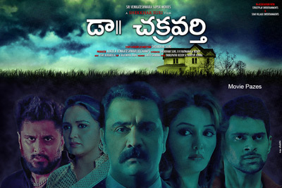dr-chakravarthi-movie-posters